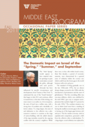 The Domestic Impact on Israel of the “Spring,” “Summer,” and September