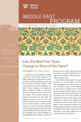 Iran, the Next Five Years: Change or More of the Same? (Spring 2014)