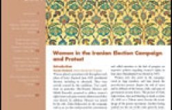 Vanguard: Women in the Iranian Election Campaign and Protest (Fall 2009)